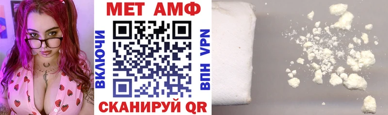 Купить где  Новомичуринск  Амфетамин Розовый 
