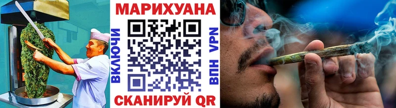 Купить  Новомичуринск  Canna-Cookies марихуана 