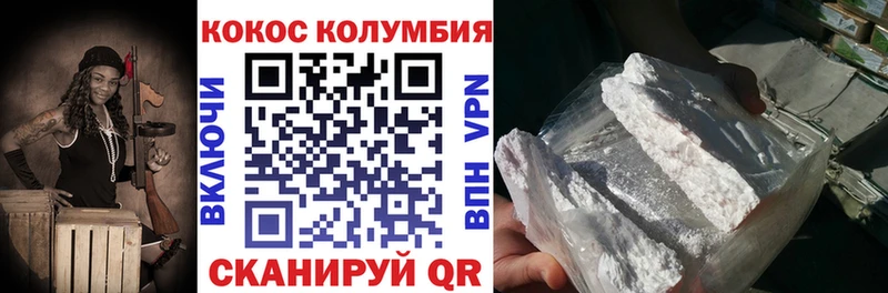 Кокаин Fish Scale  Купить  Новомичуринск 