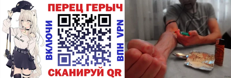 Героин белый Новомичуринск