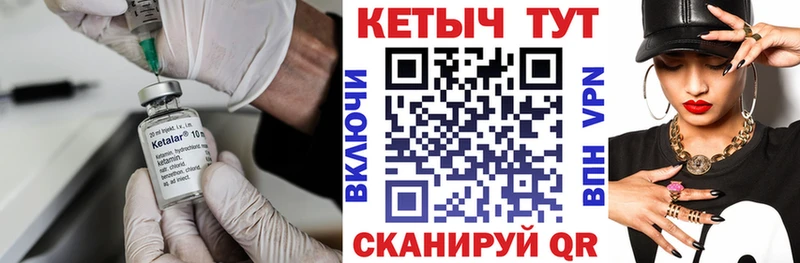 Купить закладки Новомичуринск Кетамин VHQ