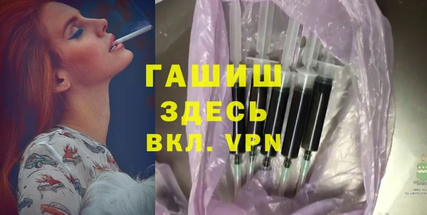 гашиш Инта