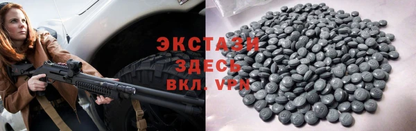 кристаллы Иннополис