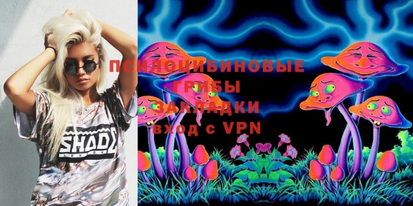 кристаллы Иннополис