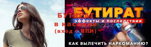 гашиш Инта