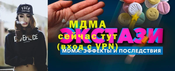 кристаллы Иннополис