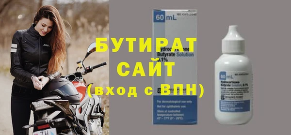 кристаллы Иннополис