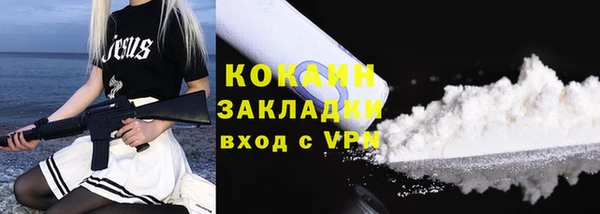 гашиш Инта
