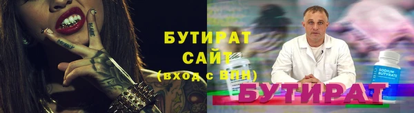 кристаллы Иннополис