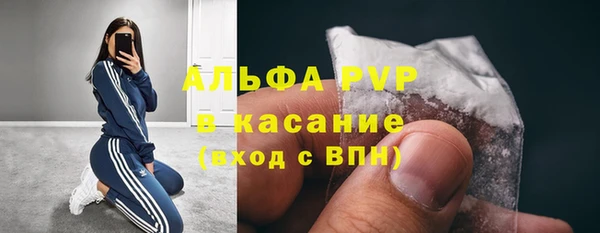 кристаллы Иннополис