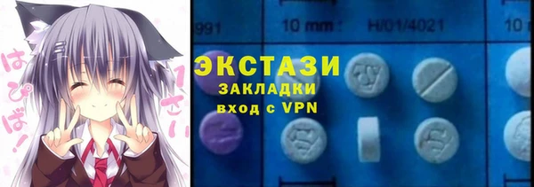 кристаллы Иннополис