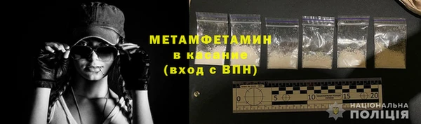 гашиш Инта