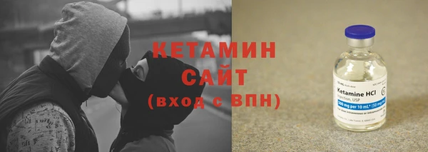 кристаллы Иннополис