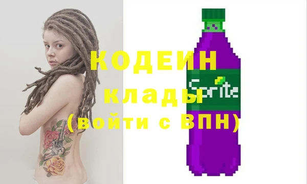 гашиш Инта