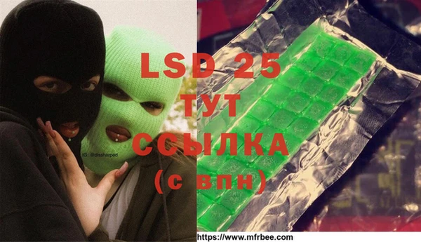 гашиш Инта