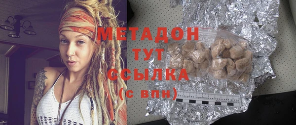 гашиш Инта