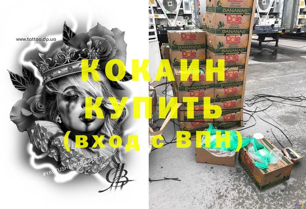 кристаллы Иннополис