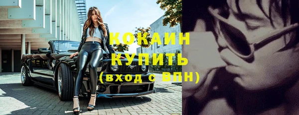 гашиш Инта