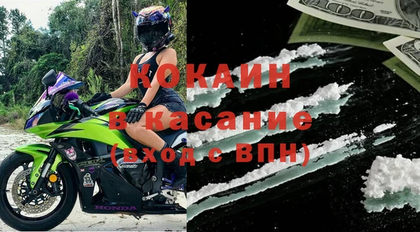 гашиш Инта