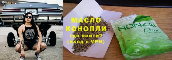 гашиш Инта