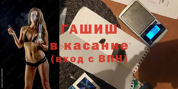 гашиш Инта