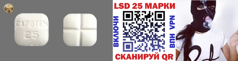 Купить где Новомичуринск ЛСД экстази ecstasy