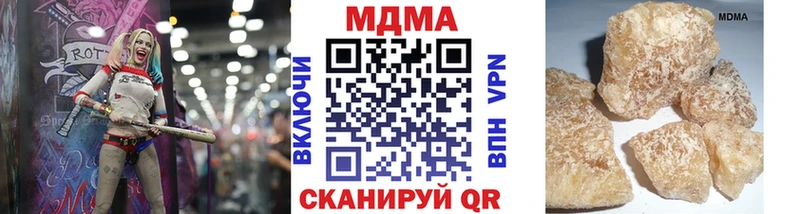 MDMA VHQ Купить закладки Новомичуринск