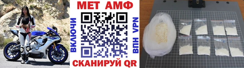 Первитин пудра  Купить где  Новомичуринск 