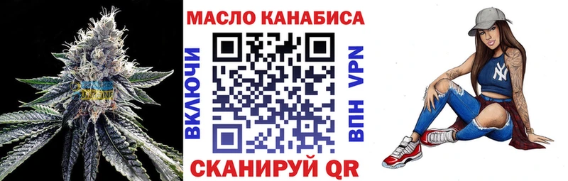 Купить закладки  Новомичуринск  ТГК Wax 
